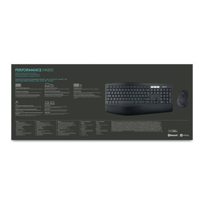 Logitech MK850 Azerty
