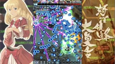 Dodonpachi Resurrection Dodonpachi Resurrection