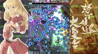 Dodonpachi Resurrection - thumbnail