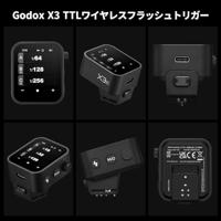 Godox X3 Transmitter voor Fujifilm - thumbnail
