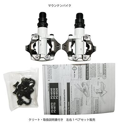 Shimano systeem-pedaal "pd-m 520" pedal shim. pd-m520 spd both s.alu wh.