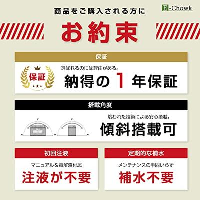 BS-BATTERY Bs-batterij batterij "btz12 / btz12s-bs". battery btz12s bs sla