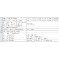 Bahco 53d combi 3/8 lange boren | S330L - thumbnail