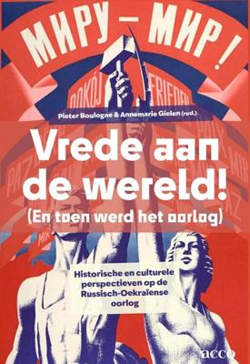 Vrede aan de wereld! (En toen werd het oorlog) - Pieter Boulogne, Annemarie Gielen - ebook