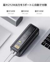 Xiaomi BHR9970GL Powerbank 25000 mAh USB PD Li-ion Zwart - thumbnail