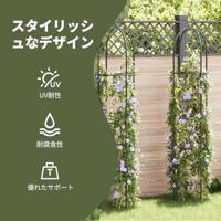 Tuinboogtorens voor rozen en klimplanten 2 stuks - thumbnail