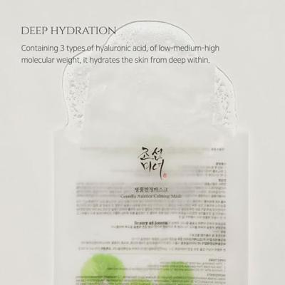 Beauty Of Joseon Centella Asiatica Calming Mask 25 ml Beauty Of Joseon Centella Asiatica Calming Mask 25 ml