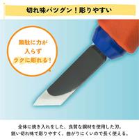 Sakura Carving Tool - 5 stuks - thumbnail