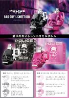 Herenparfum Police 10015357 EDT 40 ml (1 Stuks) - thumbnail