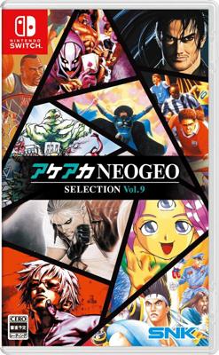 Aca Neogeo Selection Vol. 9 Aca Neogeo Selection Vol. 9