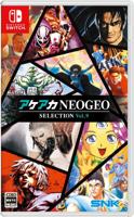 Aca Neogeo Selection Vol. 9 - thumbnail