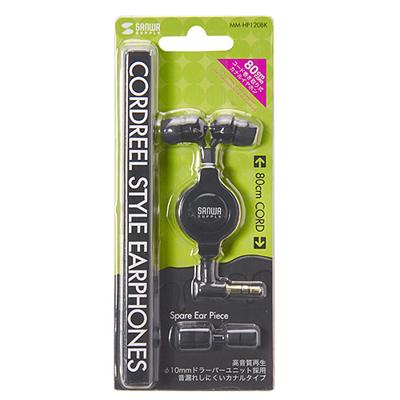 Sanwa Supply Mm-hp120bk Stereo Oortelefoon (Intrekbaar Zwart) (Japan Import)