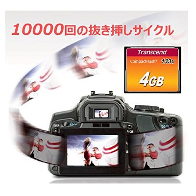 Transcend Standard 133x CF-kaart 4 GB