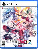 Gunvolt Chronicles: Luminous Avenger iX 1+2 Dual Collection - thumbnail