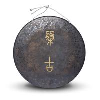 Earth Tone Gong (55 cm) - thumbnail