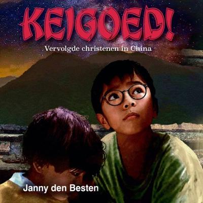 Keigoed! Keigoed!