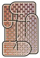 Moooi Carpets - Tangle Medan - 296x392 cm Vloerkleed - thumbnail