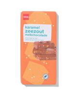 HEMA Chocoladereep melk karamel zeezout 180gram - thumbnail