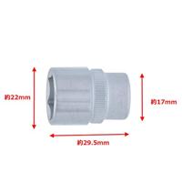 Hazet steckschlüsseleinsatz hexagonal insert 16 mm 3/ 880-16 - thumbnail