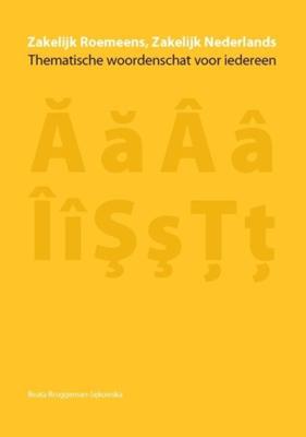 Zakelijk Roemeens, Zakelijk Nederlands (Paperback) Zakelijk Roemeens, Zakelijk Nederlands (Paperback)