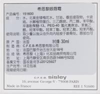 Sisley Baume Efficace Balsem 30ml - thumbnail
