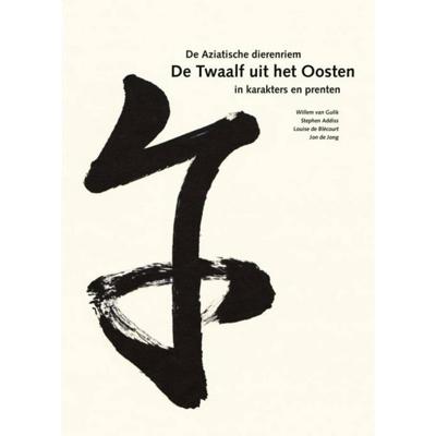 De Twaalf uit het Oosten (Hardback)