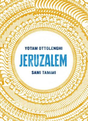 Jeruzalem Jeruzalem