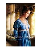 Onvoorwaardelijk - Julie Klassen - ebook - thumbnail
