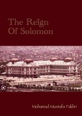 The Reign Of Solomon - Mohamad Mostafa Fakhri - ebook