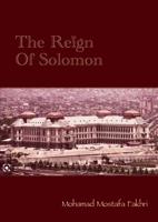 The Reign Of Solomon - Mohamad Mostafa Fakhri - ebook - thumbnail