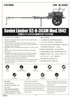 Trumpeter 1/35 Soviet Limber 52-R-353M Mod.1942 - thumbnail