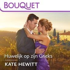 Huwelijk op zijn Grieks