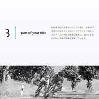 Achterbrugbeschermer Bbb Stayguard (Bbp-12M) - thumbnail