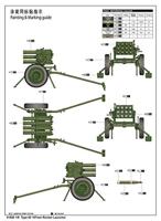 Trumpeter 1/6 Type 63 107mm Rocket Launcher - thumbnail