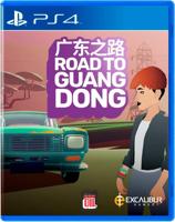 PS4 Road to Guangdong - thumbnail