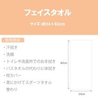 Spirited Away Towel No Face Matsu 34 x 80 cm - thumbnail