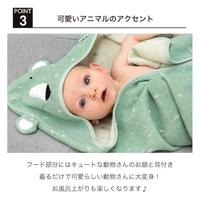 Trixie badcape mr. bear, 75x75cm - thumbnail