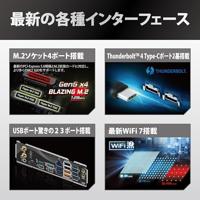 Moederbord Intel Asrock Z890 LIVEMIXER WIFI - thumbnail