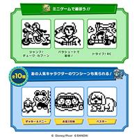 Tamagotchi - Toy Story Friends (White&Blue) - thumbnail