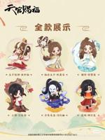 Heaven Official's Blessing Mini Figures Dan Qing Feng Hua Series 13 cm Display (6) - thumbnail