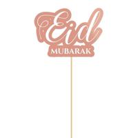 Eid Mubarak Cake topper Rosé Goud (15cm) - thumbnail