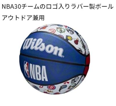 Wilson Basketbal NBA All Team Tribute Wit Rood Blauw Wilson Basketbal NBA All Team Tribute Wit Rood Blauw