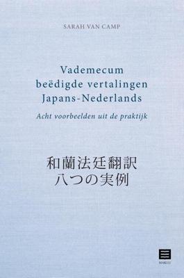 Vademecum beëdigde vertalingen Japans-Nederlands (Paperback)