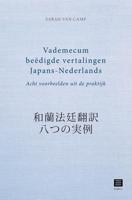 Vademecum beëdigde vertalingen Japans-Nederlands (Paperback) - thumbnail