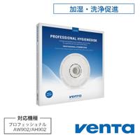 Venta Hygienedisc Professional 9serie 1st Luchtbehandeling Toebehoren - thumbnail