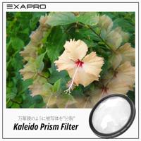 Kenko EXAPRO & Prism Kaleido Kit - thumbnail