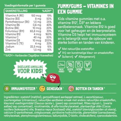 Yummygums Multi Kids Gummies