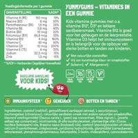 Yummygums Multi Kids Gummies - thumbnail