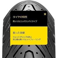 Pirelli Buitenband 90/90-10 angel scooter - thumbnail