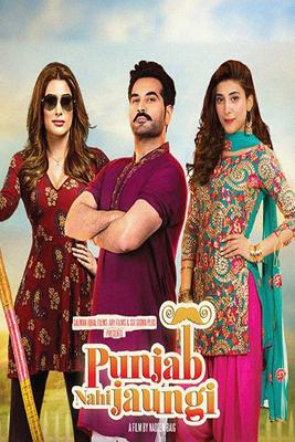 Punjab Nahi Jaungi - DVD (0760137353997) Punjab Nahi Jaungi - DVD (0760137353997)